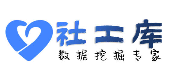 政府机构查对方Soul账号